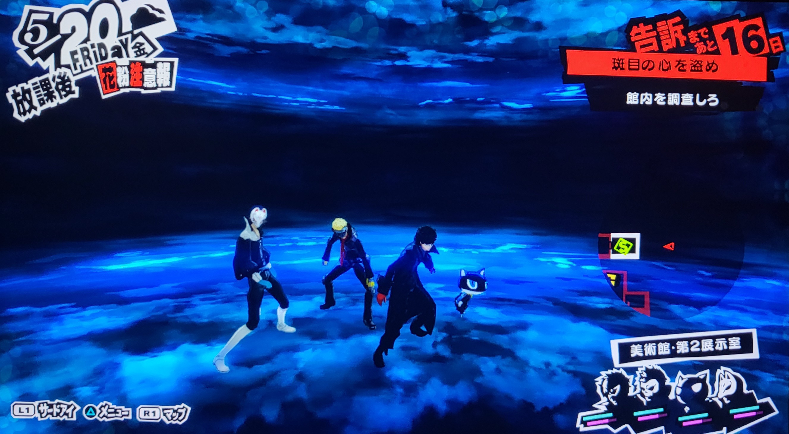 The elevator drops you off in the void behind the safe room on field three. The elevator drops you off in the void behind the safe room on field three.