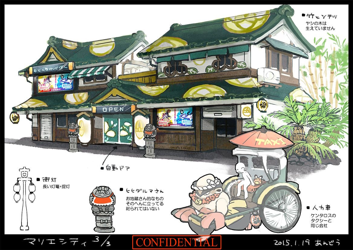 PokeSM_ConceptArt_705170_島03_マリエシティ_03.jpg