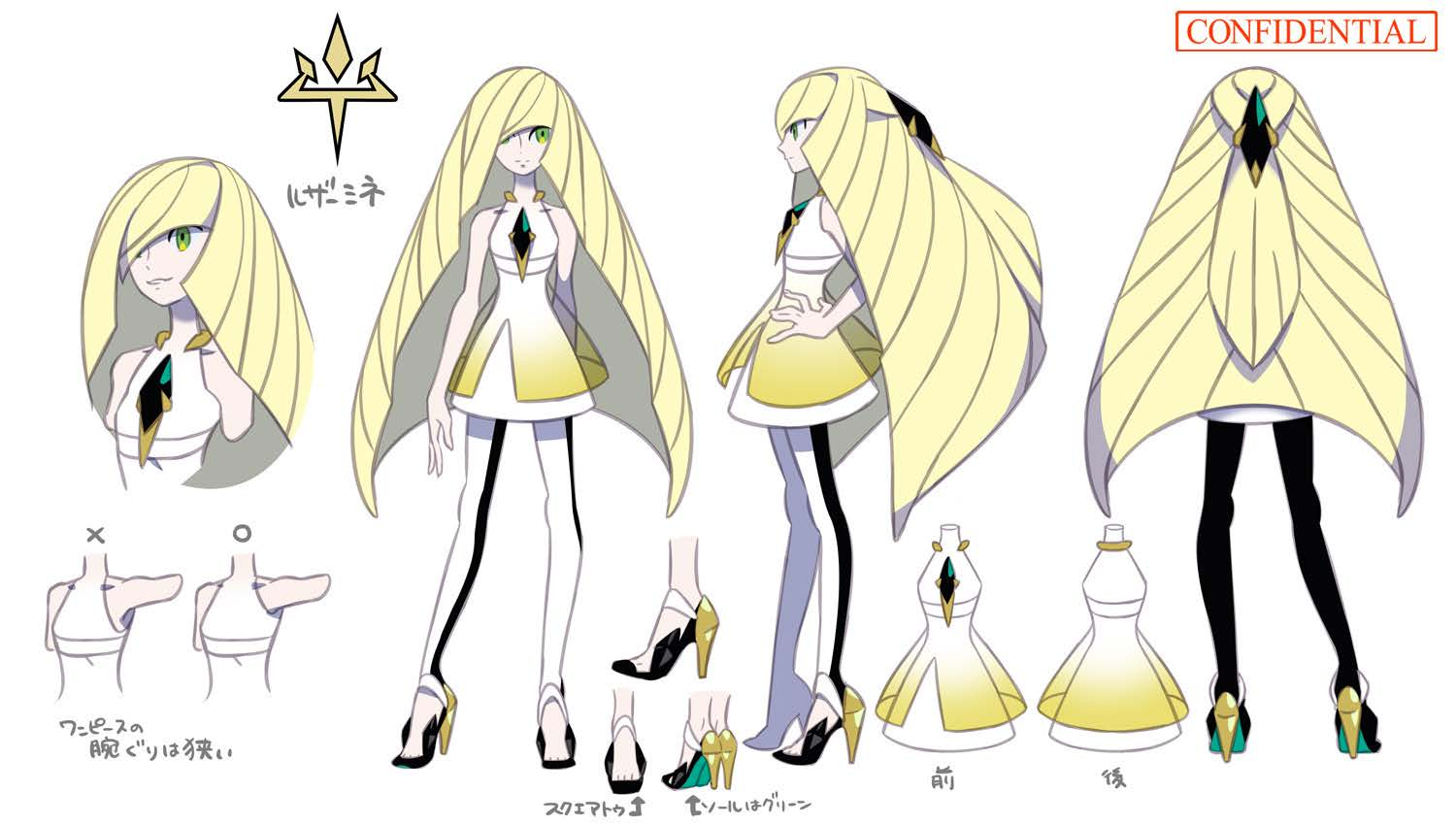 PokeSM_ConceptArt_nijiルザミーネ1.png