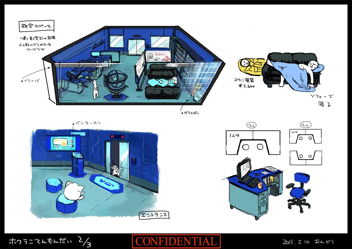 PokeSM_ConceptArt_705152_島03_ホクラニてんもんだい_02.jpg