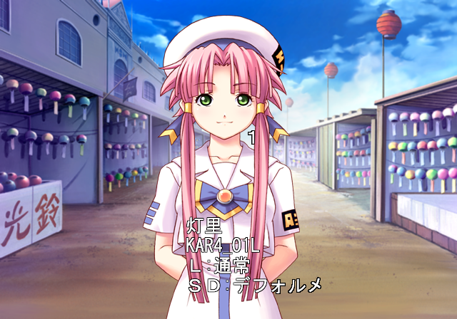 Aria_The_Natural-unusedcharactergfx1.png