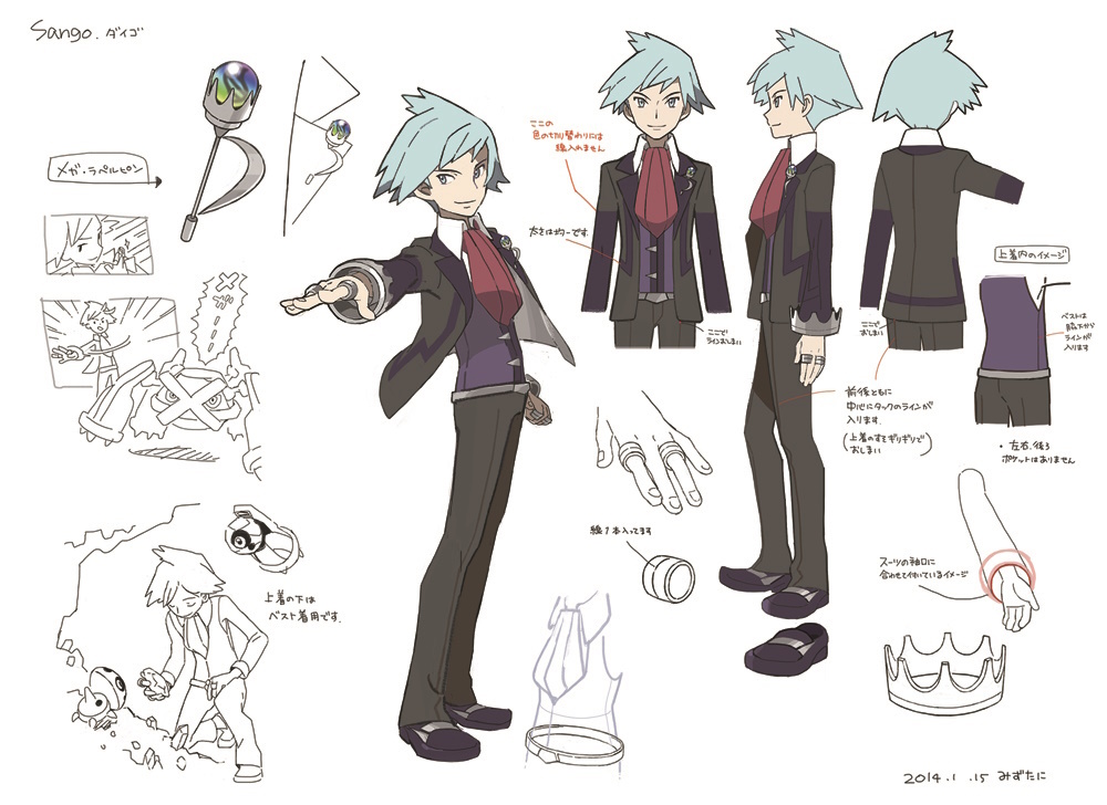 PokeORAS_ConceptArt_sangoダイゴ.jpg