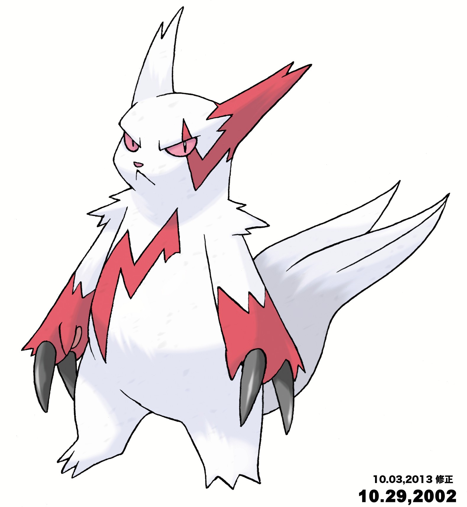 PKMNRS_公式ザングース.jpeg