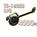 Blinx-Shop-Sweeper6Early.png Blinx-Shop-Sweeper6Early.png