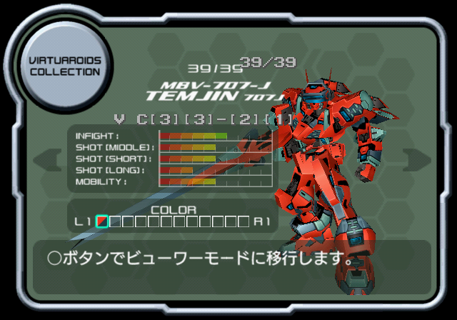 VONMARZ_T_VR08_TEME.png