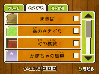 Windows list Windows list