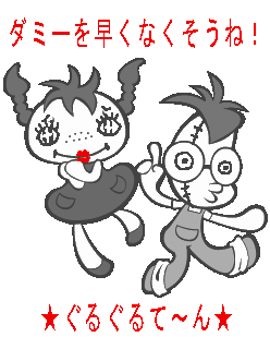 pnm10PS2-dummy4.png pnm10PS2-dummy4.png