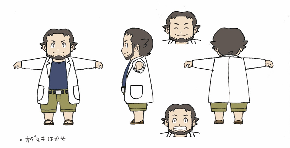PokeORAS_ConceptArt_sangoオダマキ博士fld.jpg