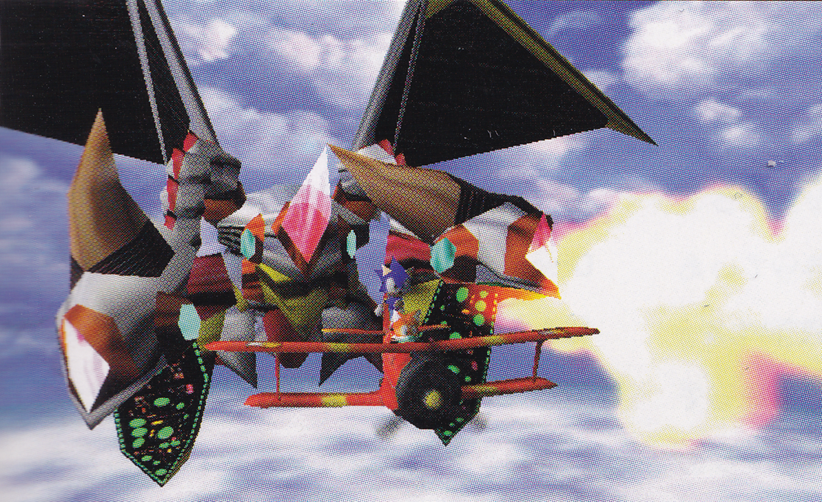 SA-SKYCHASEDRAGON2.png SA-SKYCHASEDRAGON2.png