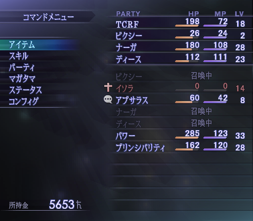 SMTIIINocturne-Debug-CAMP-TEST.png