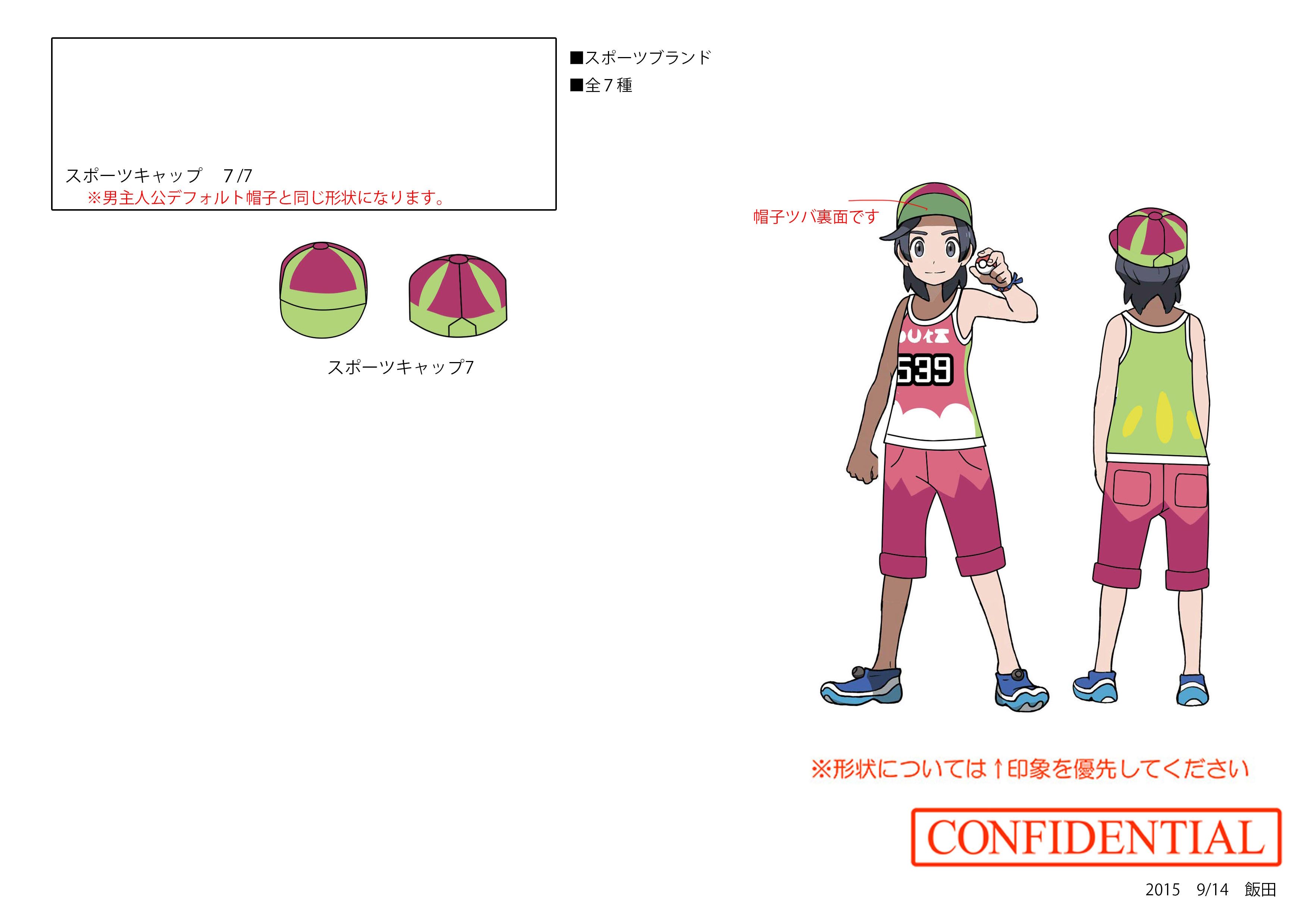 PokeSM_ConceptArt_nijiスポーツキャップ_フルーツパターン.jpg