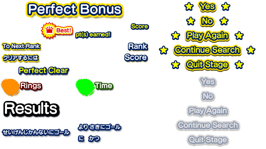 Sonic_Generations_E3_Demo_ui_result_word.png