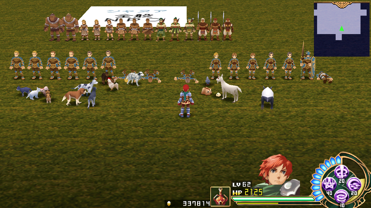 YsSeven-tes_9002-1.png YsSeven-tes_9002-1.png