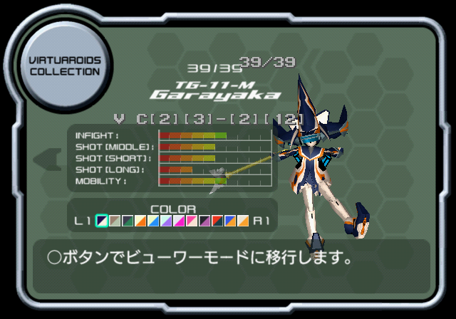 VONMARZ_T_VR39_GAR.png