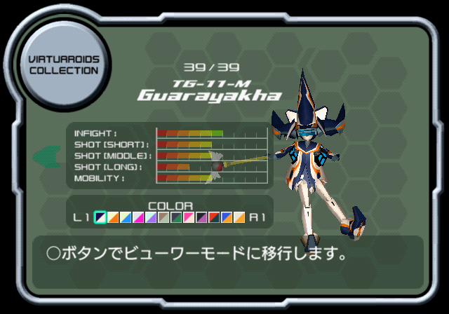 VONMARZ_S_VR39_GAR.png