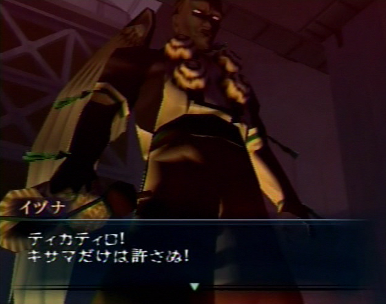 SMT-Nocturne-Vortex-Cutscene1.PNG