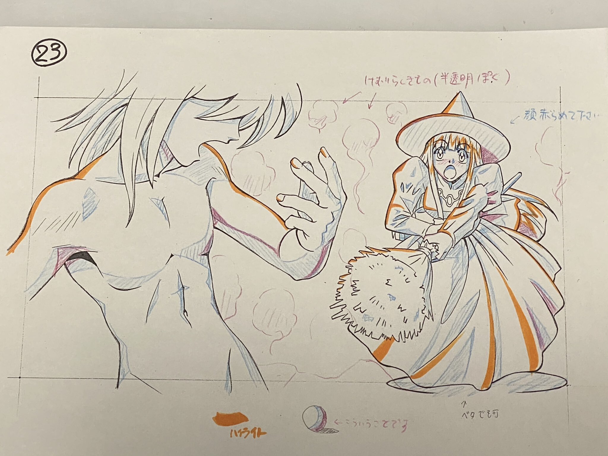 MMSS_Witch_ShadowStoryboard.jpg