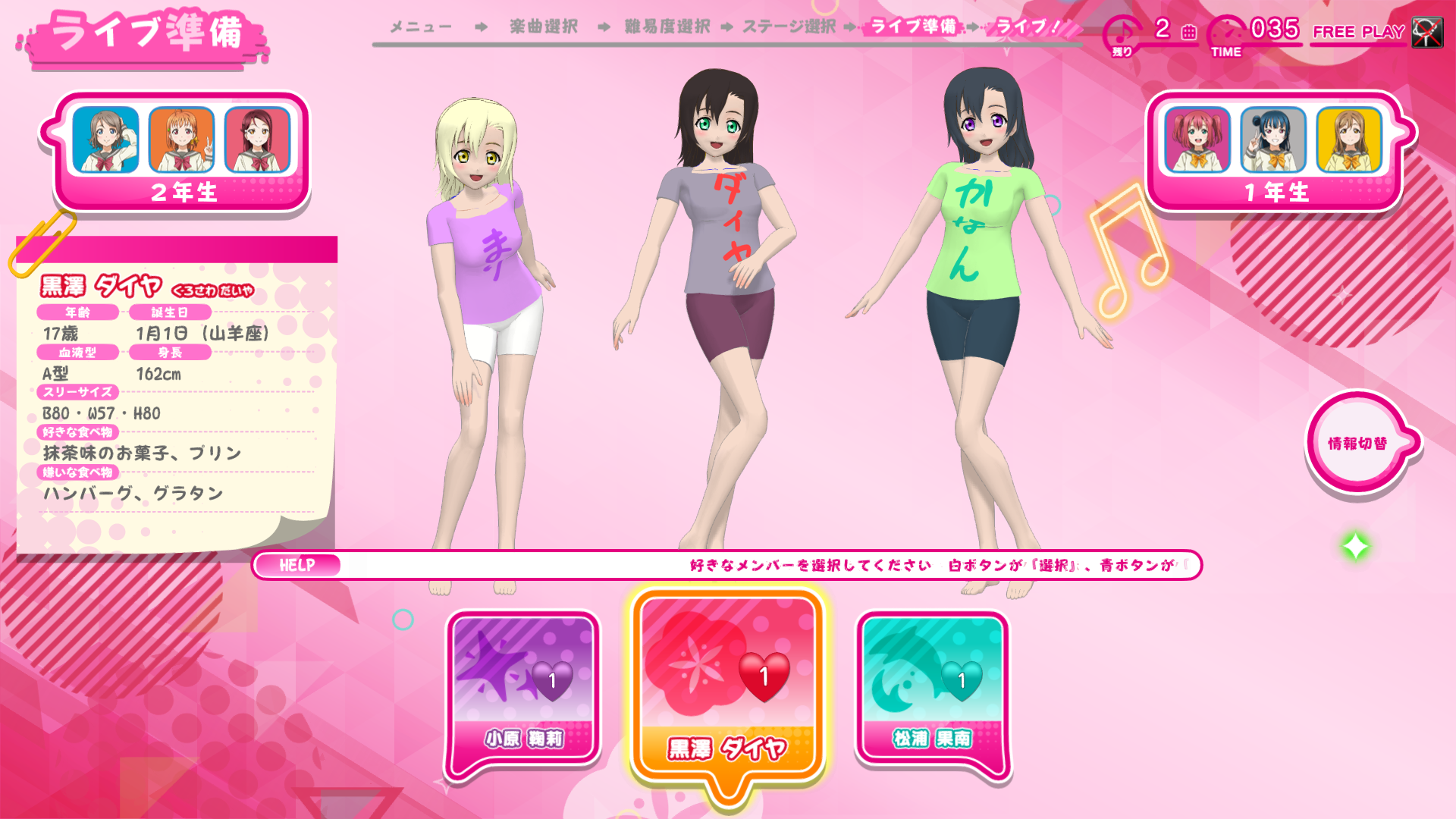 SIFAC_training_costume_3rd_year.png SIFAC_training_costume_3rd_year.png