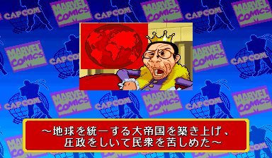 He built a grand empire to unite the Earth, and then tyrannically tormented the populace. He built a grand empire to unite the Earth, and then tyrannically tormented the populace.