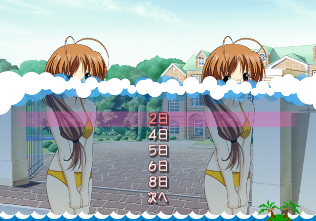 Futakoi_Survival_-_Debugmenu4.png Futakoi_Survival_-_Debugmenu4.png