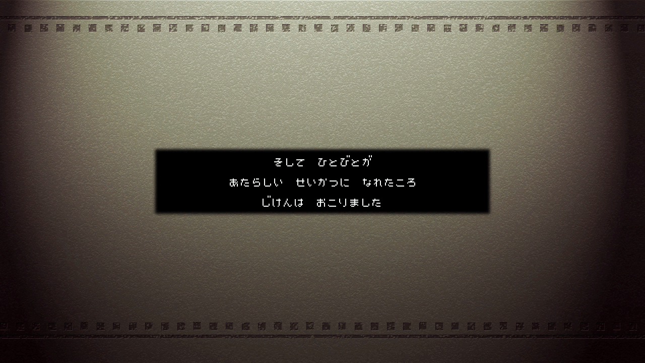3DDotGH_opening16.png