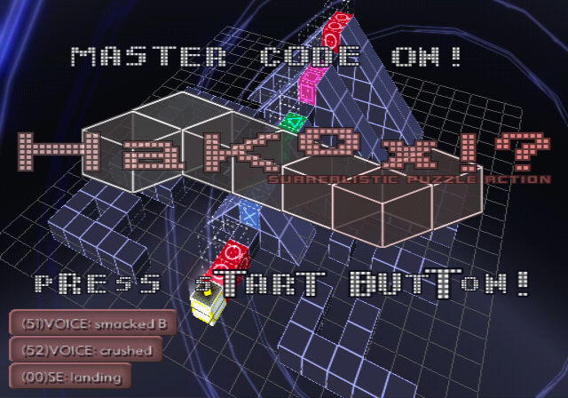 Xenosaga_Episode_3-unusedcheat6.png Xenosaga_Episode_3-unusedcheat6.png