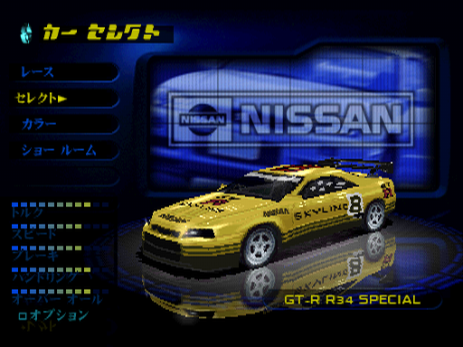 GT-R R34 Special, loosely based on the 1999 JGTC Pennzoil Nismo GT-R R34. GT-R R34 Special, loosely based on the 1999 JGTC Pennzoil Nismo GT-R R34.