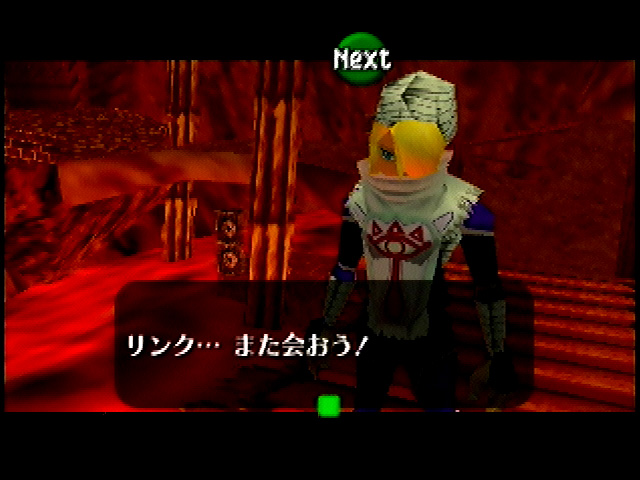 OoT-Sheik_Crater_7_July_98.jpg OoT-Sheik_Crater_7_July_98.jpg