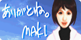 GF8DM7-arigatonebnJP.png