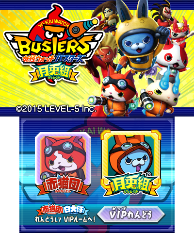 YKWB_RCC_Game_Select_JP.png