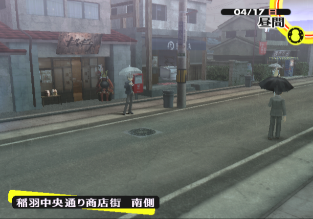 Persona-4-Snow-JP.png
