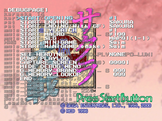 Sakura_Taisen_(Dreamcast)-debug2.png Sakura_Taisen_(Dreamcast)-debug2.png