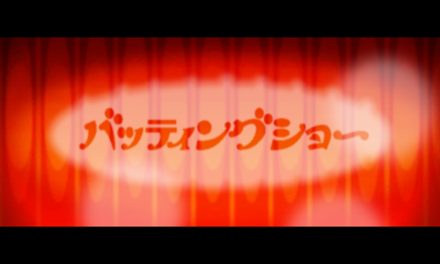 RHMM-Exhibition_Match_Title_JP.png