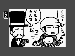 WarioWareDIY-JKnife.png WarioWareDIY-JKnife.png