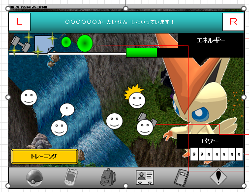 Check_up_screen.png