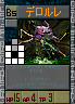 PSOEp3-beta-card-04_mdl_derorle.y.png