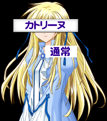 Galaxy_Angel_II_Mugen_-_cha000_2000.fac_00.png