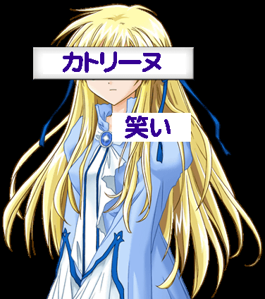 Galaxy_Angel_II_Mugen_-_cha000_2001.fac_00.png