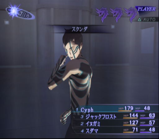SMT-III-Nocturne-Current-Battle-UI3.png
