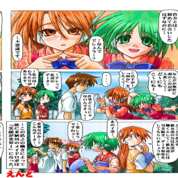 Sunrise_Eiyuutan_2_GoToHeart_4_00000008.png Sunrise_Eiyuutan_2_GoToHeart_4_00000008.png