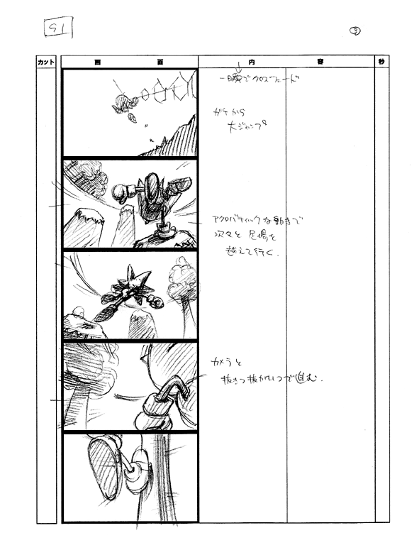 Sonic_Heroes_Intro_concept_art_heroes_03.png