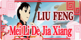 GF8DM7-meilidejiaxiangbnAS.png