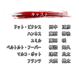SNK2_staff_006.png
