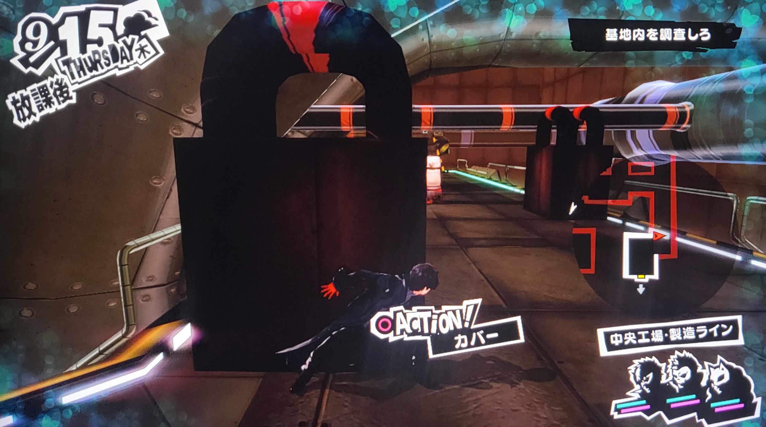 Giant "lock" objects