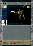 PSOEp3-beta-card-21_balshark.y.png