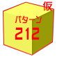 GumiPattern212.png GumiPattern212.png