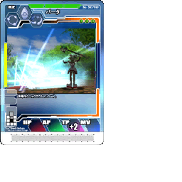 PSOEp3NTE_cardtex.afs-43.gvm_L_044.gvr.png