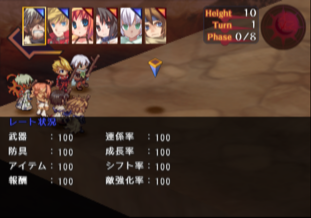 Chaos_Wars_Proto_Debug_Info_1-8.png Chaos_Wars_Proto_Debug_Info_1-8.png