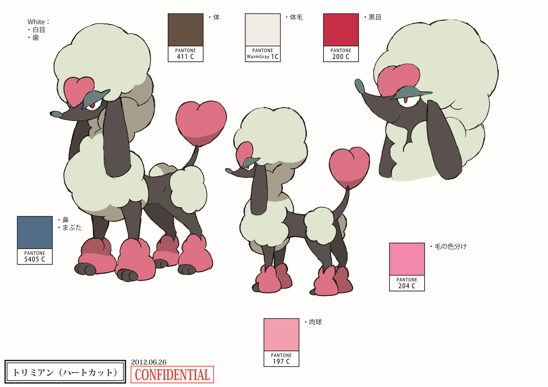 PokeXY_ConceptArt_トリミアン_ハートカット_パントーン色指定.png PokeXY_ConceptArt_トリミアン_ハートカット_パントーン色指定.png