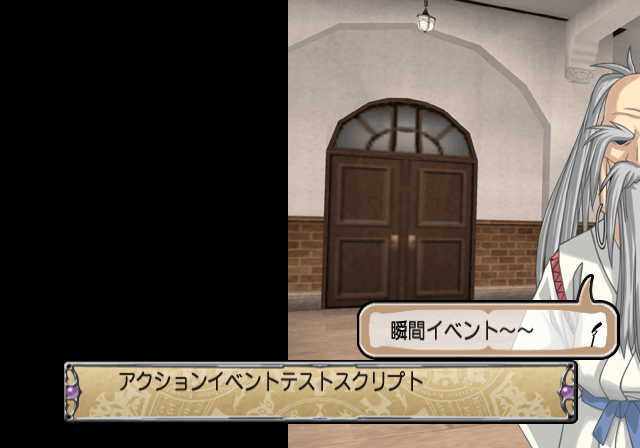 Negima1_Unused_event_991000.png